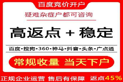 SEM专员案例：优化广告转化率