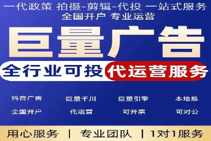 百度竞价运营全流程：从策划到执行的详细步骤